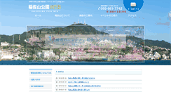 Desktop Screenshot of inasayama.net